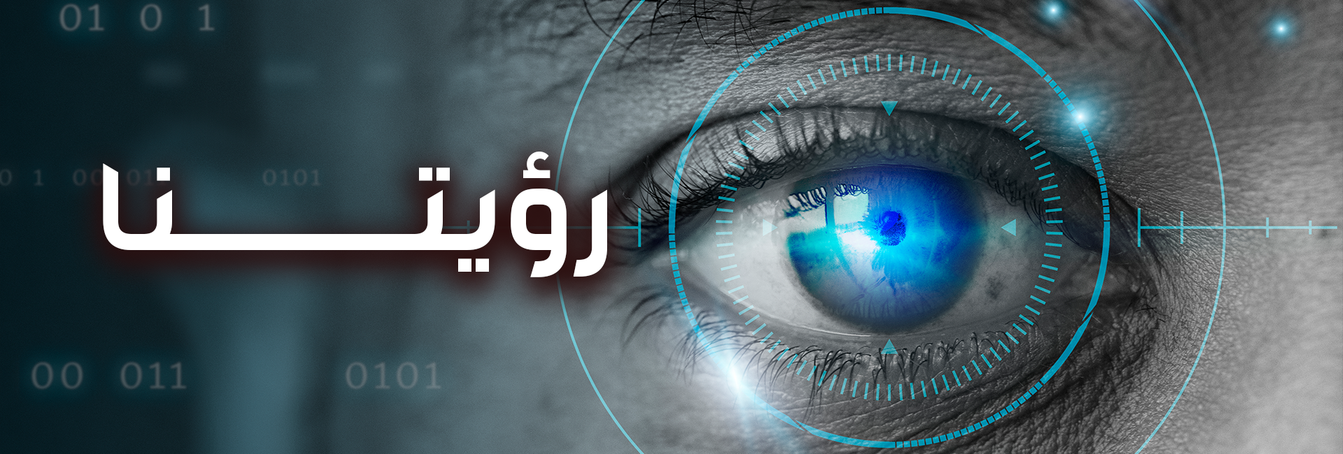 شسيصثب شسيصثب