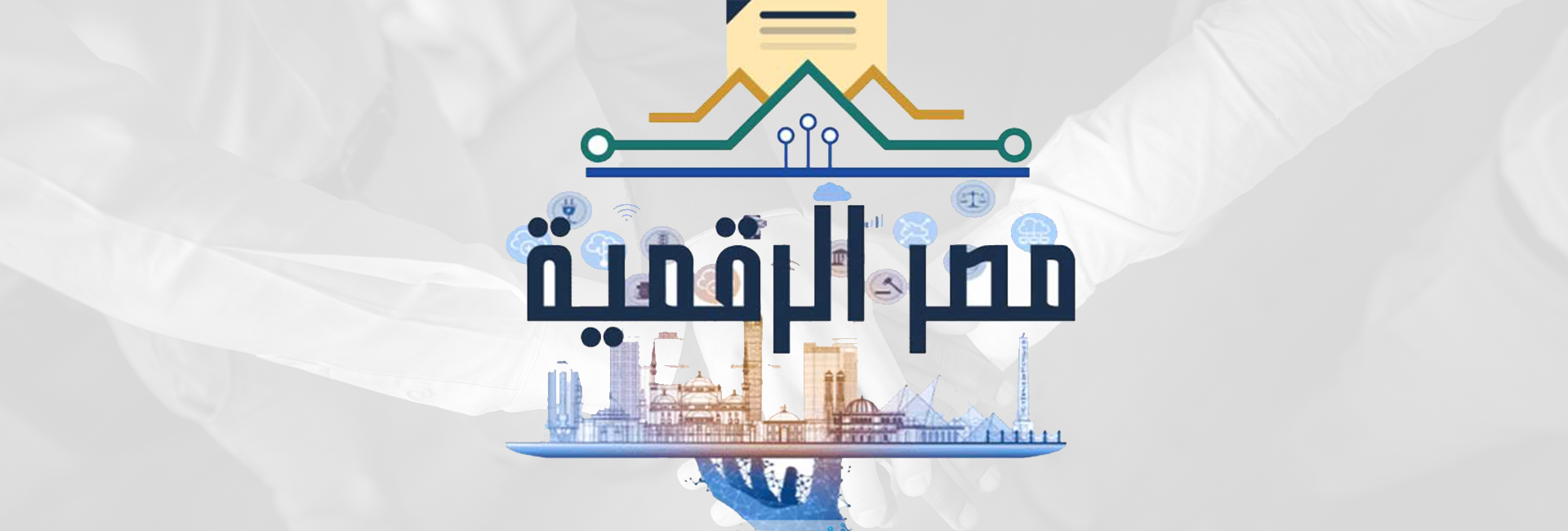 يشسيب يشسيب