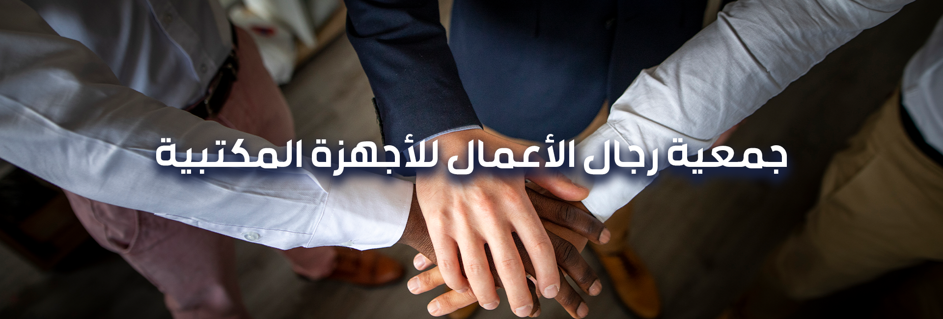 ييي ييي